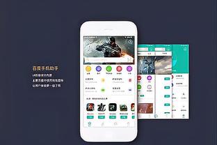 开云全站app官方电话截图3